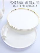 骨瓷水杯托茶杯杯盘陶瓷托盘长方形欧式北欧家用咖啡超大茶盘定制