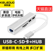 科乐多typec转usb网线转换器适用苹果macbook华为matebook笔记本拓展坞网口电脑，转接口网络sd读卡器tf扩展坞