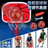儿童家用铁杆铁框篮球可升降移动室内小孩篮筐投篮架X男孩篮球玩