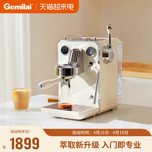 格米莱猫头鹰CRM3006半自动咖啡机家用小型办公室意式浓缩