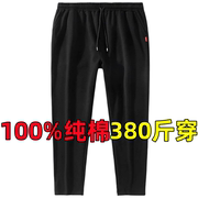 300斤宽松大码裤子男高个子加长版卫裤休闲直筒裤平口运动裤10XL