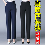 2025新款春秋中年妈妈裤子中老年女裤高腰直筒夏季薄款休闲西装裤