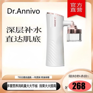 芭芭多注氧仪Dr.Annivo 抗糖水光热马吉喷雾仪家用高压纳米美容仪