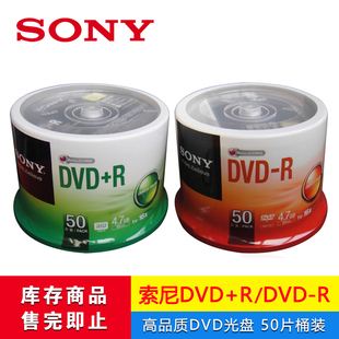 sony索尼档案dvd刻录盘cd，光盘dvdrw可擦写光盘，cdrw光碟单片装(单片装)