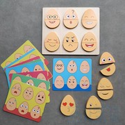 儿童表情变脸魔方配对积木卡片，玩具情绪认知木制益智早教卡牌桌游