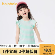 巴拉巴拉短袖t恤女幼童夏装，宝宝时尚舒适条纹甜美可爱打底衣
