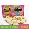 韩国包装含糖Lotte乐天小动物54g小熊巧克力注心夹心儿童饼干
