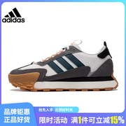 adidas阿迪达斯春季男鞋女鞋FUTRO MIXR运动鞋跑步鞋IF1789