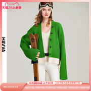 HAVVA2023秋冬针织开衫女设计感气质绿色短款毛衣外套L1333
