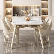 轻奢岩板白色餐桌椅组合约，家用小户型客厅，奶油风伸缩吃饭桌