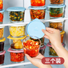 玻璃保鲜盒密封带盖食品级咸菜收纳冰箱冷藏小菜泡菜水果罐子小碗