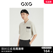 gxg男装2022年夏季商场同款都市通勤系列翻领，短袖polo衫