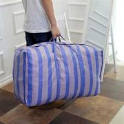 特大超大蓝色蓝白条蛇皮袋编织袋搬家打包袋行李袋被子袋打包袋子