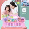 儿童多功能电子琴玩具益智早教启蒙初学者入门24键钢琴3-6岁女孩8