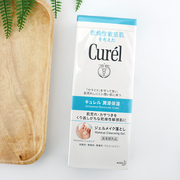 日本花王Curel珂润卸妆啫喱 润浸保湿卸妆蜜 干燥敏感肌可用 130g