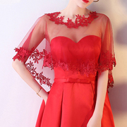 时尚花边透明纱红色白色礼服婚纱披肩罩衫高档新娘春夏季女式