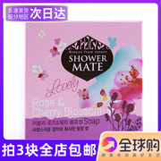 韩国进口香皂爱敬玫瑰，精油香皂美容皂洗脸皂保湿100g