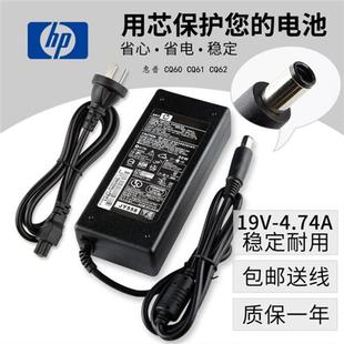 HP 惠普CQ60 CQ61 CQ62 笔记本电源适配器19V4.74A变压器充电器线