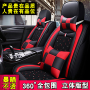 东风风行景逸suvx3x5s50专用汽车座套，全包围冰丝坐垫四季通用