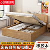 全实木高箱床1.8米家用卧室双人床现代简约1.5米箱体床气压储物床