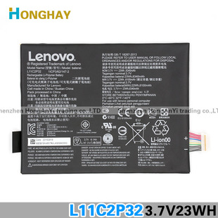  L11C2P32 适用联想 S6000-H A7600-F 平板电脑笔记本电池