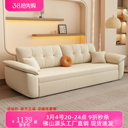沙发床折叠两用现代简约多功能小户型客厅网红坐卧储物单双人沙发