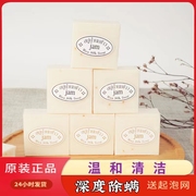 泰国纯天然手工皂，jam大米皂香米皂精油，香皂洁面皂送起泡