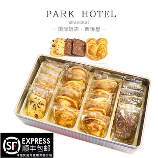 送手提袋上海国际饭店蝴蝶酥礼盒伴手礼饼干特产铁盒小蝴蝶酥