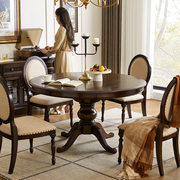 卡娜斯美式圆餐桌纯实木1.35米复古圆桌餐厅圆形桌子餐桌椅组合