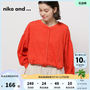 niko and … 短外套女2024春季抽绳圆领宽松休闲夹克衫107824