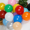 10寸加厚乳胶气球浪漫创意婚礼婚房布置生日派对装饰用品定制logo