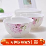 骨瓷碗吃饭碗4个家用小碗好看的碗简约微波炉餐具创意网红陶瓷碗
