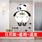 熊猫时尚钟表挂钟客厅2024简约现代大气家用挂墙创意时钟摇摆
