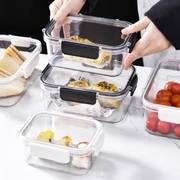 食品级保鲜盒冰箱专用收纳盒密封冷冻肉冷藏塑料，分装盒子整理家用