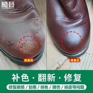 棕色鞋油尖头皮鞋修复破皮补色膏浅深棕真皮鞋子划痕掉色保养补漆