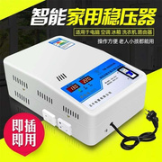 空调电压稳定器稳压器10kw家用稳压器220v单相30KW大功率升压器50