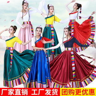 藏族舞蹈服装广场舞半身裙，大摆裙练习长裙藏舞，演出服女民族舞服装