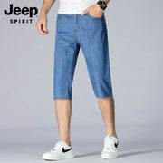 jeep天丝牛仔短裤，男夏季薄款宽松冰丝七分裤，2023大码男士休闲中裤