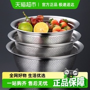 onlycook 厨房304不锈钢漏盆 家用沥水篮洗菜盆洗菜篮淘米篮加厚