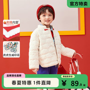 中国风迷你巴拉巴拉男童外套春秋季款装宝宝儿童棉服红色中式
