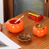 创意柿子烟灰缸客厅陶瓷个性潮流大号带盖防飞灰家用茶几摆件