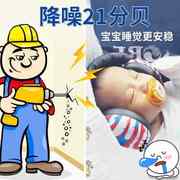 BANZ澳洲降噪耳机婴儿耳罩坐飞机儿童睡觉神器减压宝宝防噪音隔音