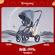 hagaday哈卡达(哈卡达)婴儿推车儿童宝宝可坐可躺轻便折叠新生儿车床两用
