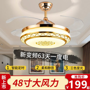 有风扇功能的灯隐形变频吊扇，灯新中式吊灯客厅灯具中国风餐厅卧室