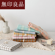 日式无印良品被套单件，全棉单人宿舍1.5米夏季双人纯棉被罩200x230