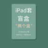 适用于苹果老款ipad2/3/4平板保护套9.7英寸MD512 MD513 MD514全包A1395/A1416/A145硅胶pad4支架翻盖外壳ap