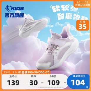 中国乔丹童鞋女童运动鞋春季网面透气软底跑步鞋，小童儿童鞋子