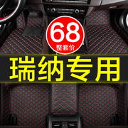 北京现代瑞纳专用汽车脚垫全包围手动挡，2三厢2010-2018款1819大