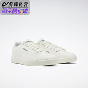 Reebok/锐步 男子运动休闲鞋舒适经典板鞋  GW2731 GW2730 FX7912