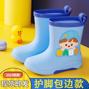 儿童雨鞋男女孩保暖雨靴，幼儿轻便四季防水鞋上学雨季宝宝防滑胶鞋